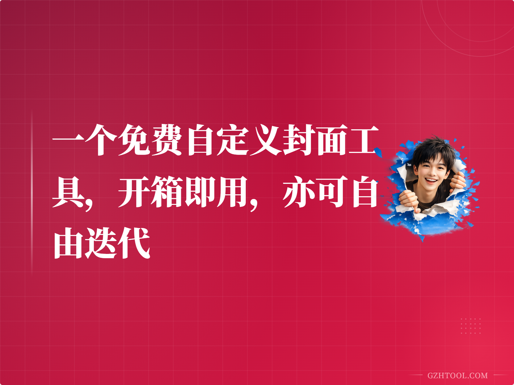 旺季备货不用慌！惠斯网络低价囤货，助力门店抢占商机